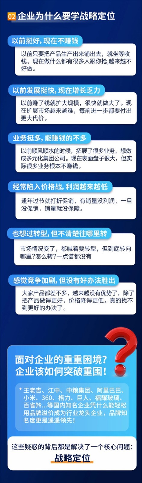 &#21326;&#20307;&#20250;&#20307;&#32946;&#45;&#21326;&#20307;&#20250;&#40;&#20013;&#22269;&#41;